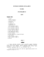 Tamil Syllabus_Std 11.pdf
